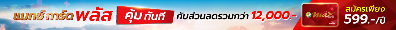 PTG1080x100 25