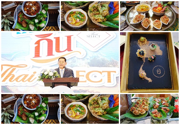 Thai_SELECT