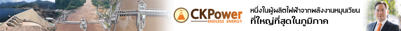 CKPower 1280x100